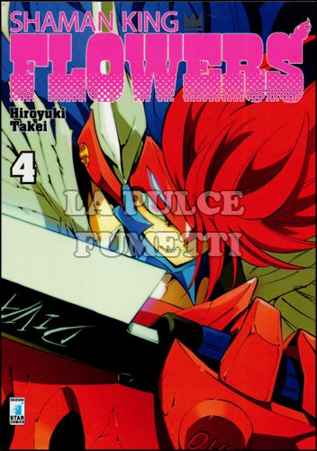 SHAMAN KING FLOWERS #     4